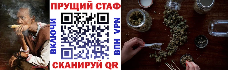 Что такое Еманжелинск Cocaine Меф мяу мяу A-PVP Галлюциногенные грибы Марихуана
