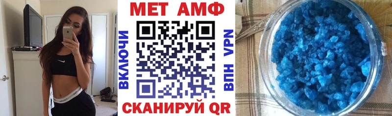 АМФ Розовый МЕГА ССЫЛКА Еманжелинск