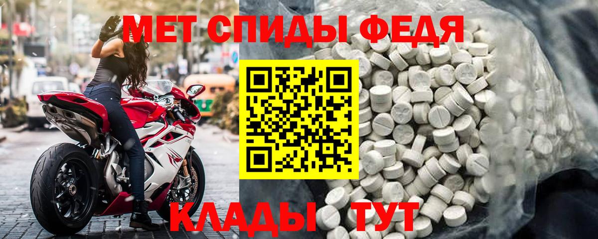 АМФ 98% Еманжелинск