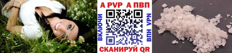мориарти как зайти  Еманжелинск  А ПВП Соль  купить  сайты 