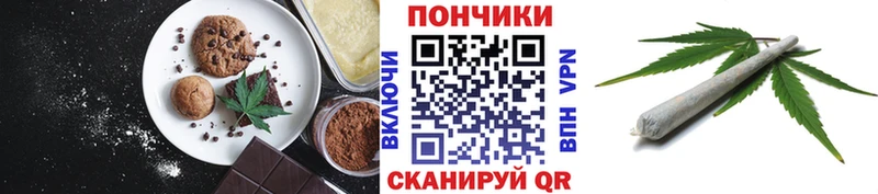 это состав  цена   Еманжелинск  Печенье с ТГК марихуана 