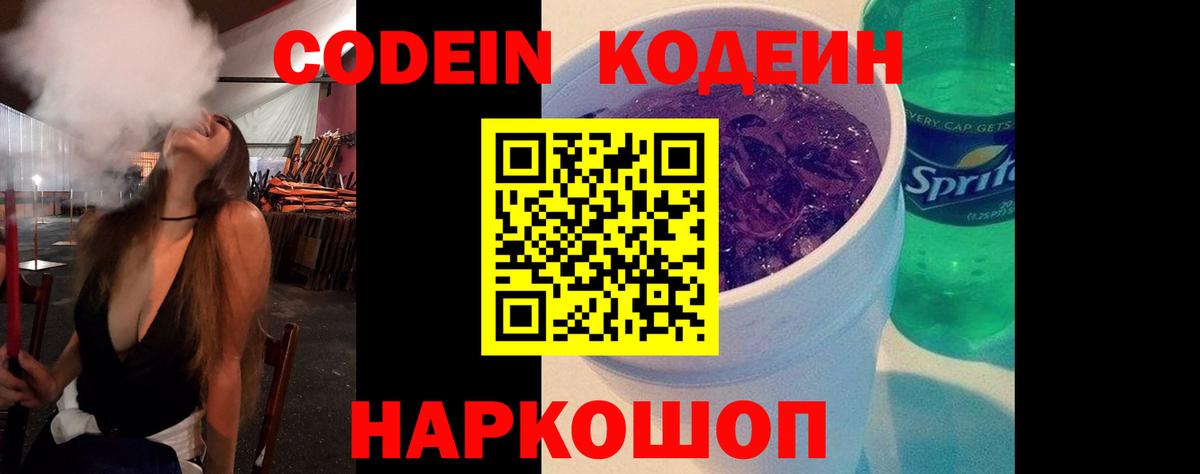 Марихуана  MDMA  Экстази  Цена  МЕФ   Вход с VPN  NBOMe  Еманжелинск  ГАШ 