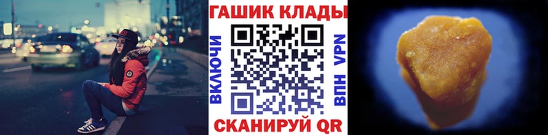 где купить наркоту  Еманжелинск  ГАШ хэш 