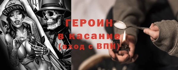 герыч Алексеевка