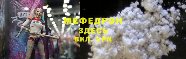 меф Алексин