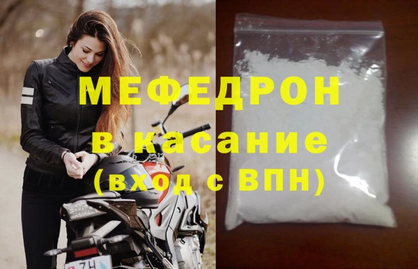 меф Алексин