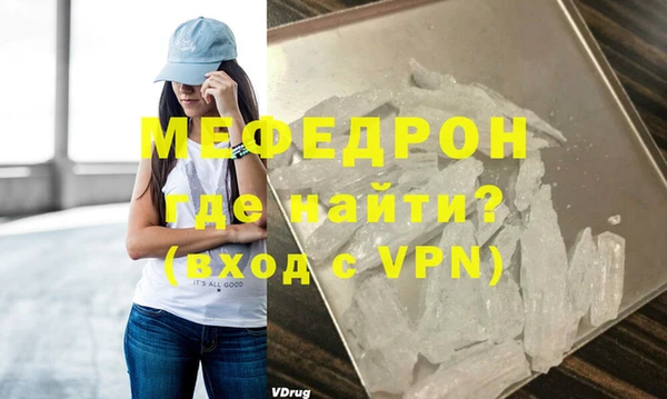 меф Алексин