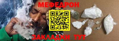 бутират Кунгур