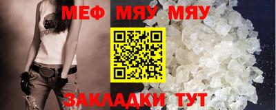 бутират Кунгур