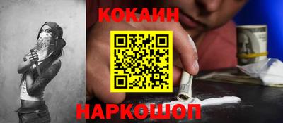 бутират Кунгур