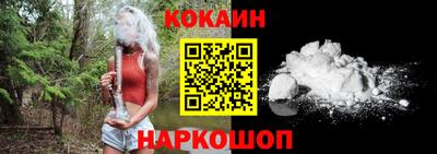 бутират Кунгур