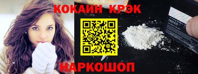 меф Ливны