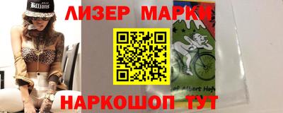 меф Ливны