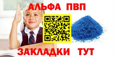 крисы Кумертау