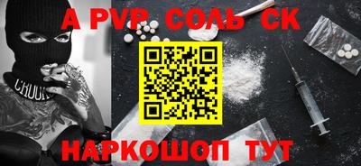 бутират Кунгур