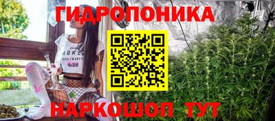 гидропоника Ликино-Дулёво