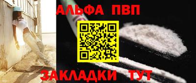 крисы Кумертау