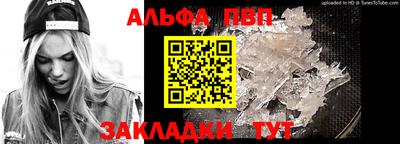 меф Ливны