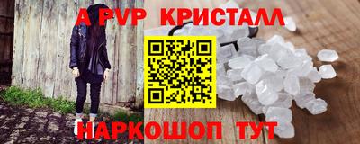 бутират Кунгур