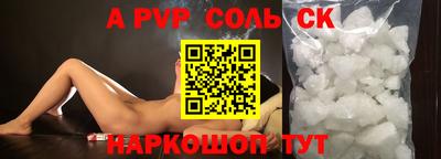 дурь Лесосибирск