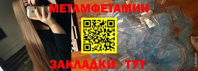 бутират Кунгур