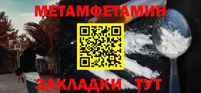 крисы Кумертау