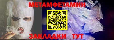 бутират Кунгур