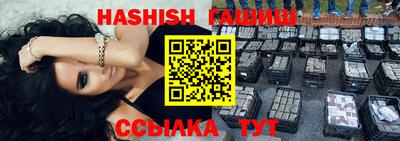 меф Ливны
