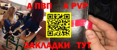 крисы Кумертау