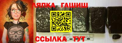меф Ливны