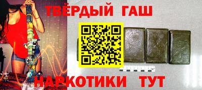 бутират Кунгур
