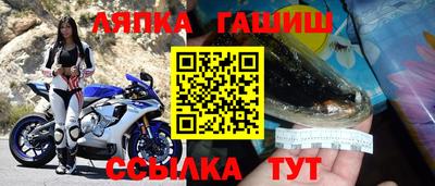 крисы Кумертау