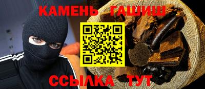 бутират Кунгур
