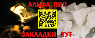 меф Ливны