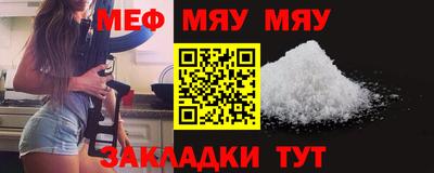 бутират Кунгур
