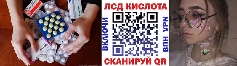 LSD-25 экстази ecstasy  darknet телеграм  Еманжелинск  наркошоп 