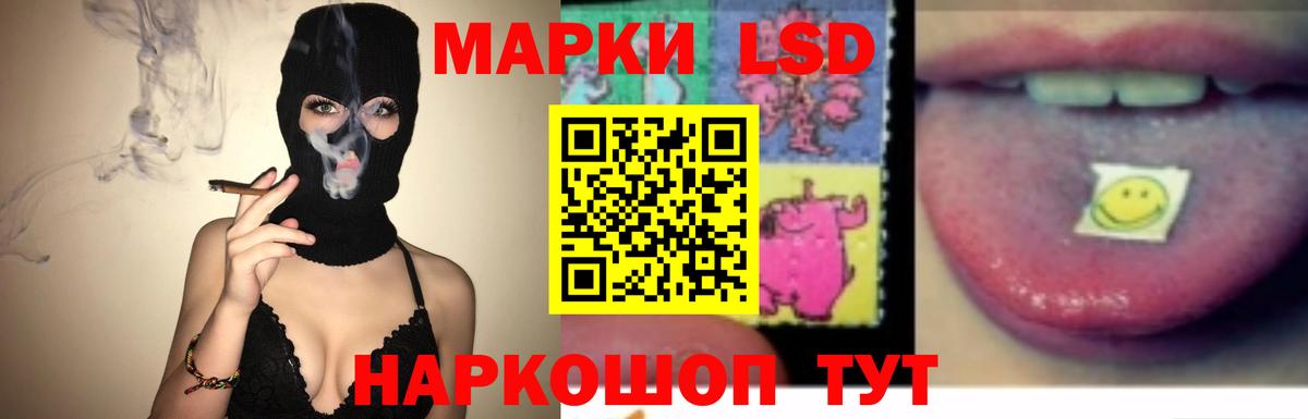 ЛСД экстази ecstasy Еманжелинск