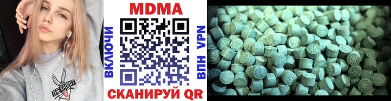 МДМА молли Еманжелинск