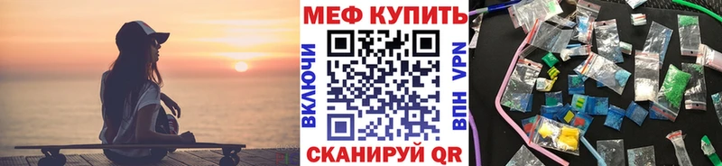 МЕФ 4 MMC Еманжелинск