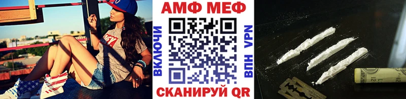 ОМГ ОМГ ссылки  Еманжелинск  Первитин мет 