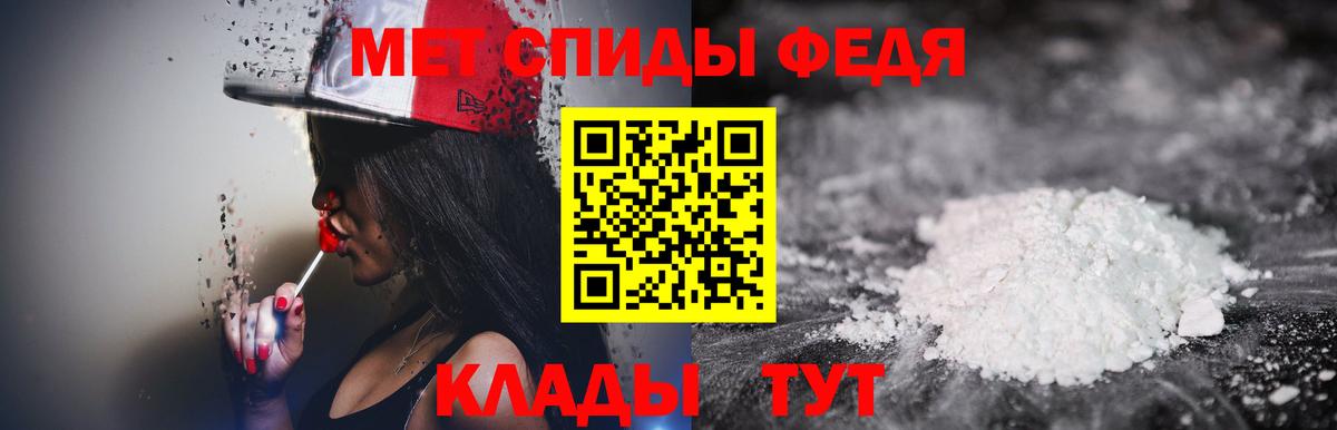 МЕТАМФЕТАМИН витя  Вход с VPN  Еманжелинск 