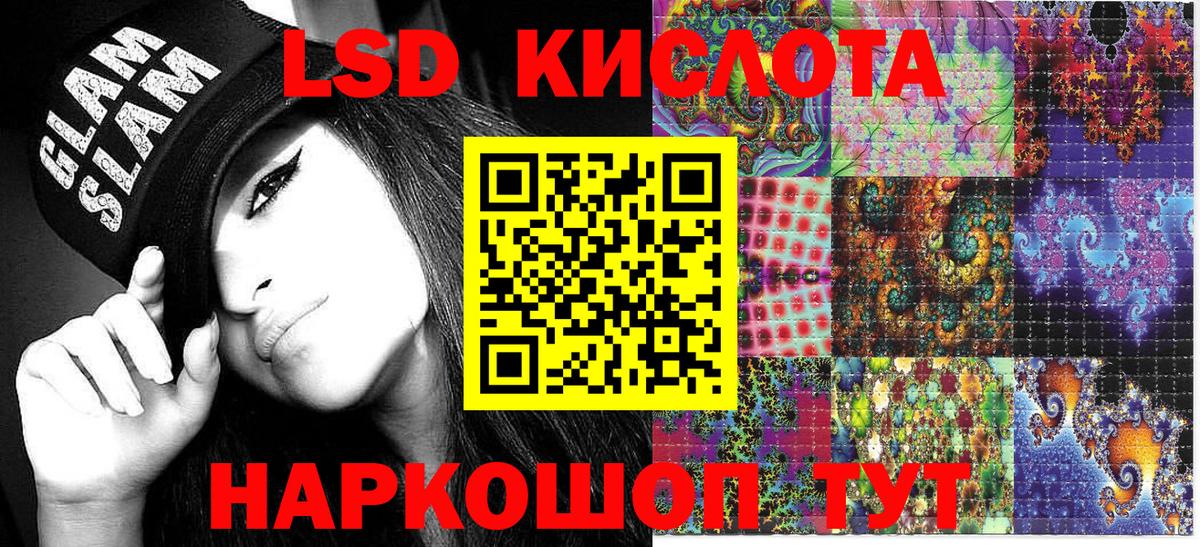 Еманжелинск  Наркотические марки 1500мкг  Вход с VPN  Наркотические марки 1500мкг 