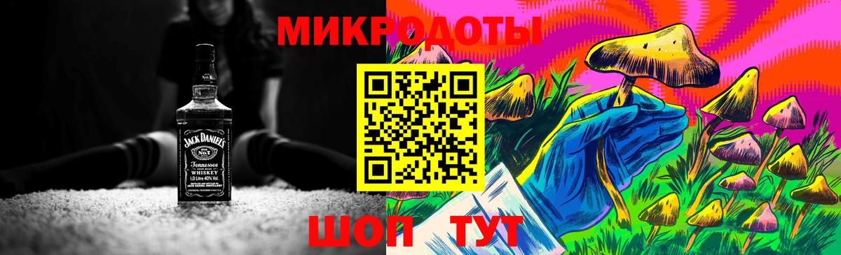 Еманжелинск  как найти закладки  Вход с VPN  Галлюциногенные грибы прущие грибы  Галлюциногенные грибы мицелий 