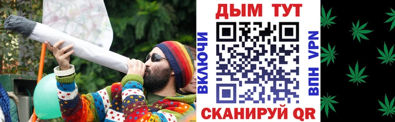 МЕГА зеркало  Еманжелинск  МАРИХУАНА гибрид 