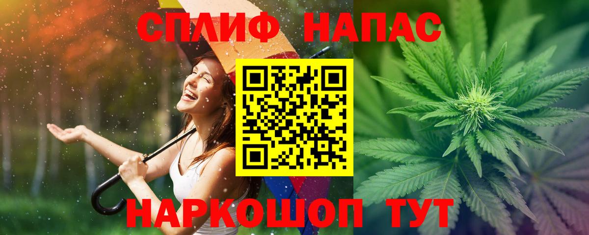 Марихуана гибрид  Бошки Шишки индика  Конопля Amnesia  Канабис индика  Вход с VPN  Еманжелинск 